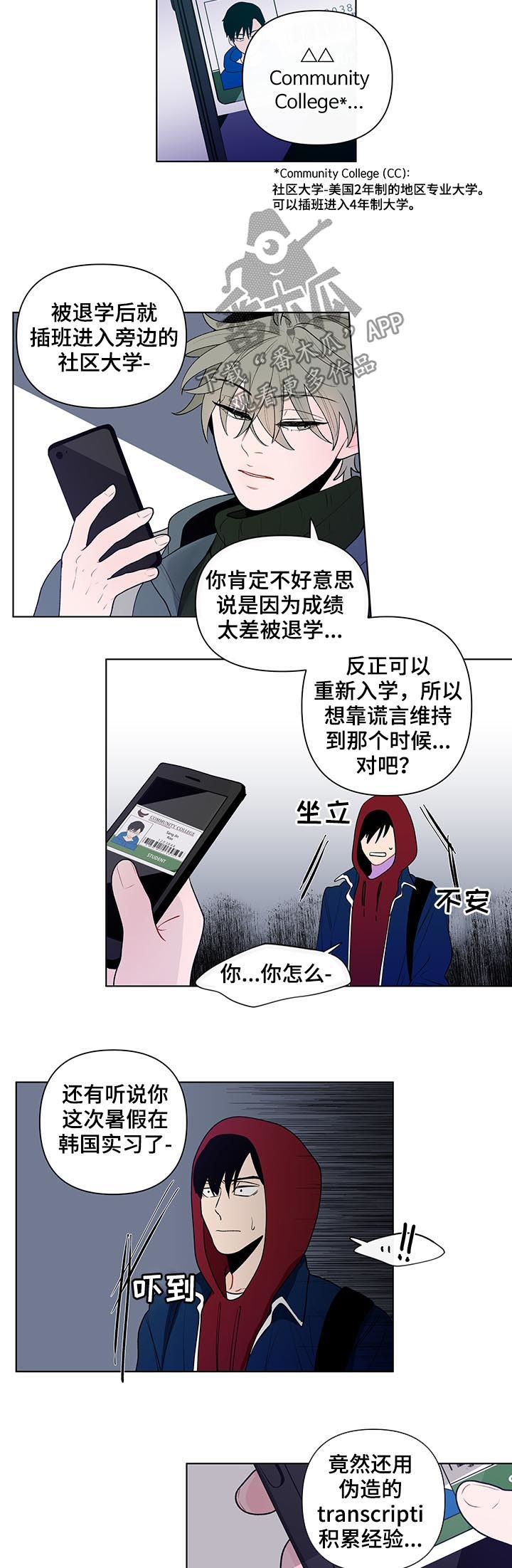 第70话9