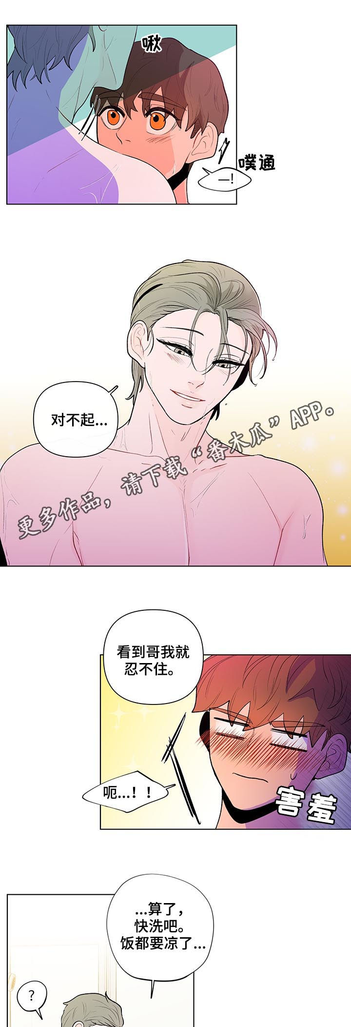 第69话0