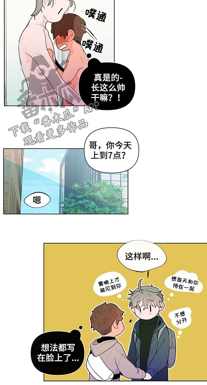 第69话1