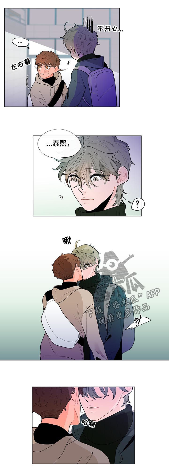 第69话2