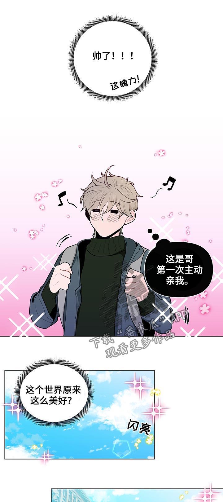 第69话4