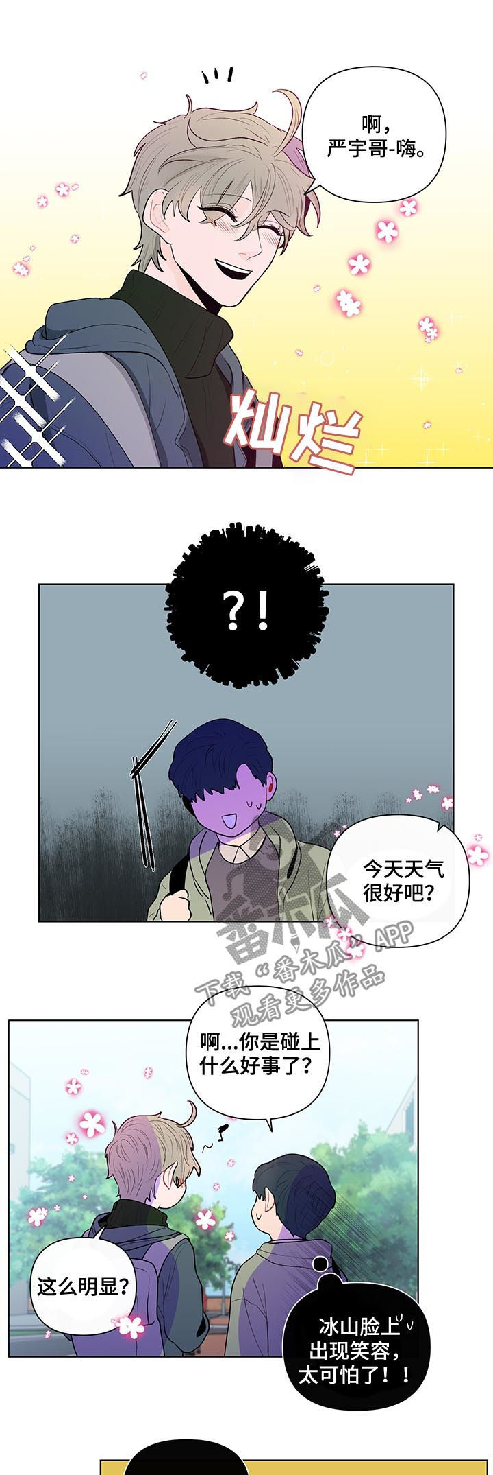 第69话6
