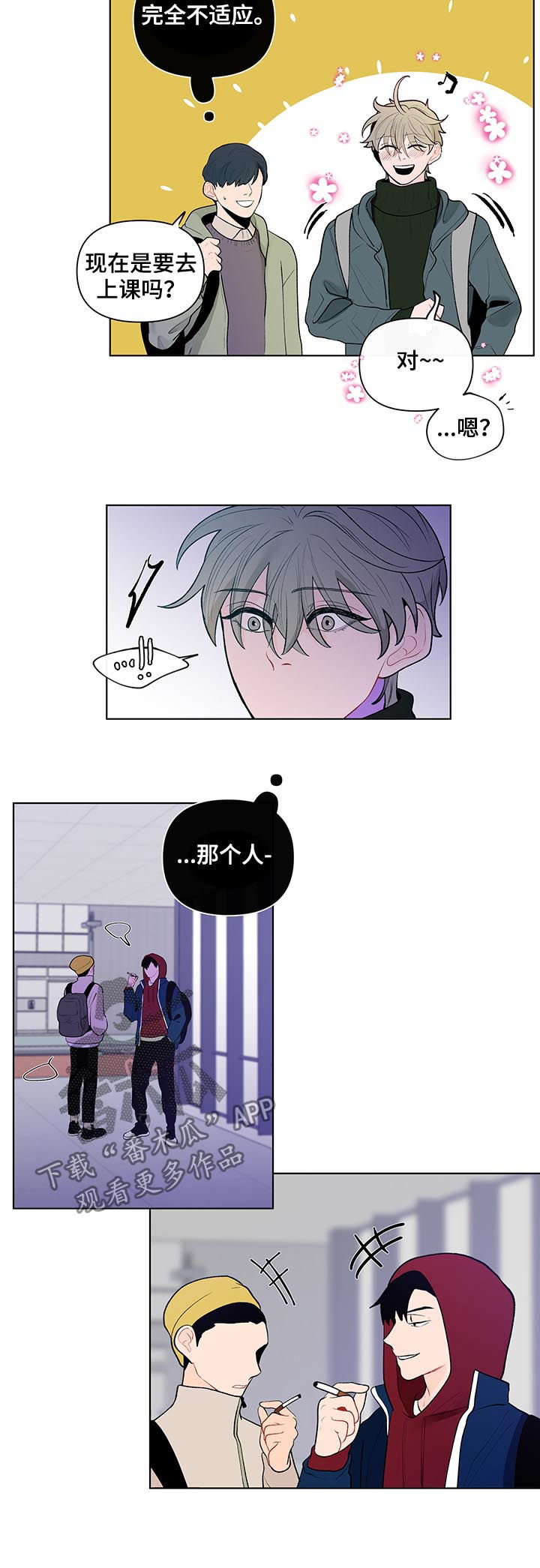 第69话7