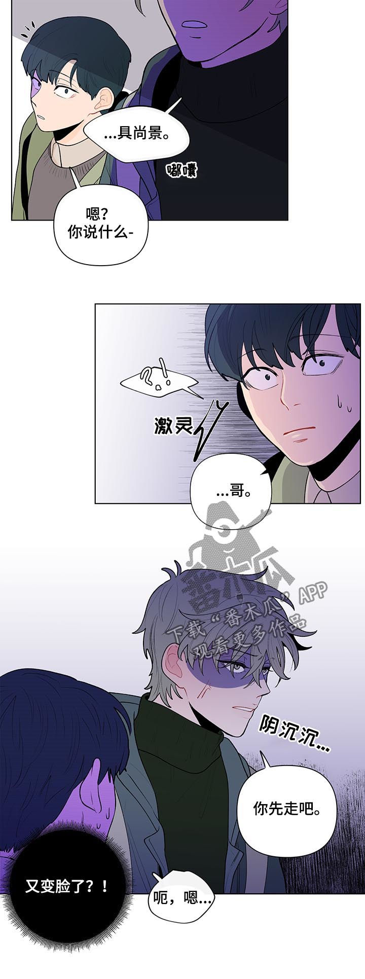 第69话8