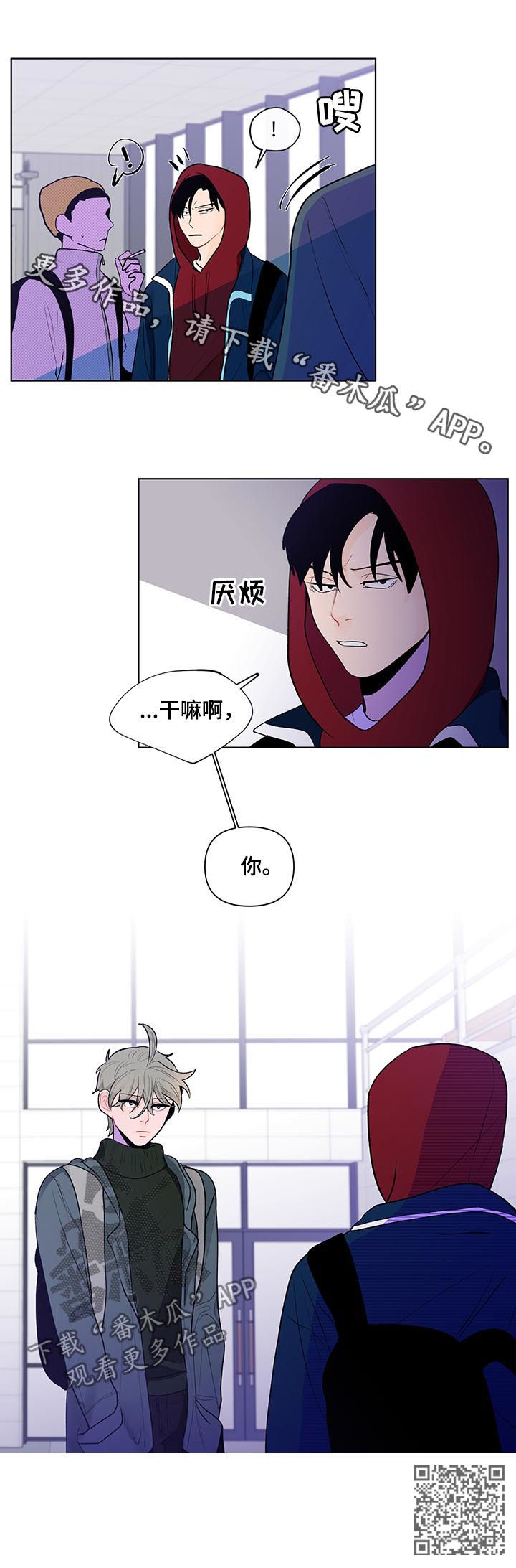 第69话9