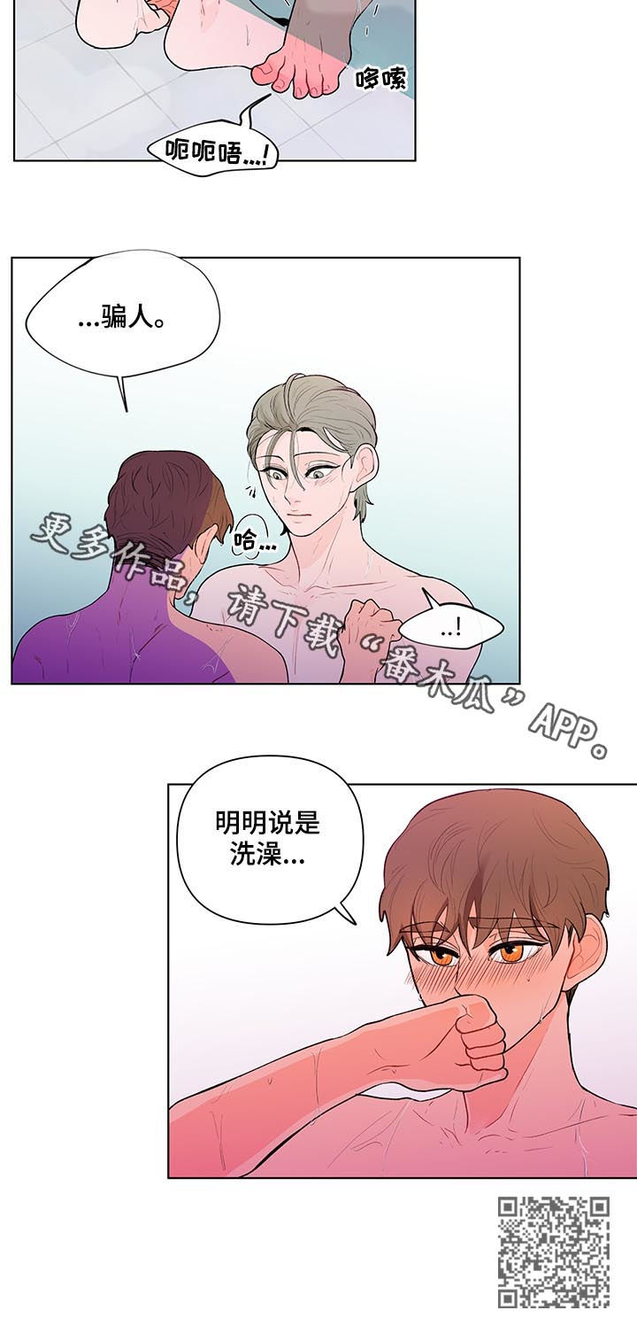 第68话10