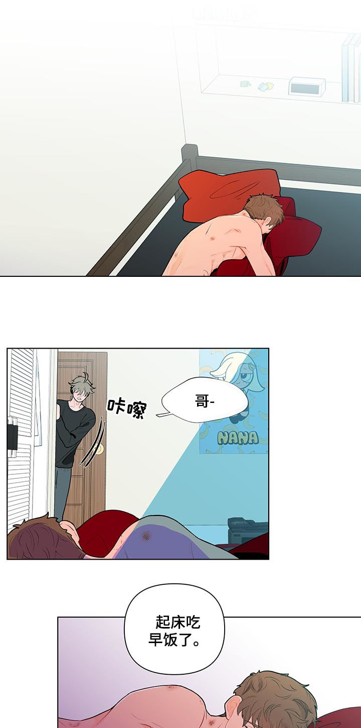 第68话2