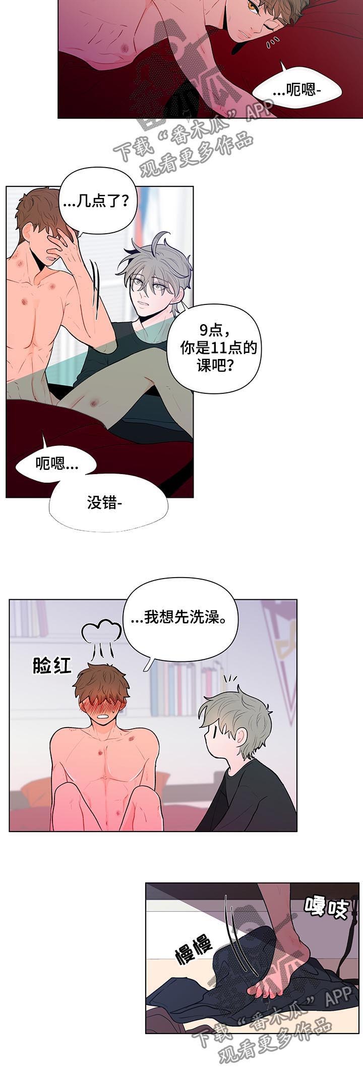 第68话3