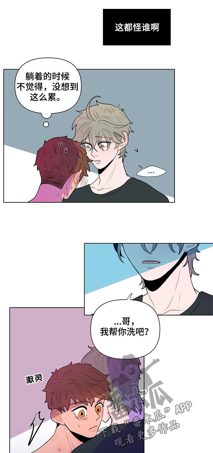 第68话5