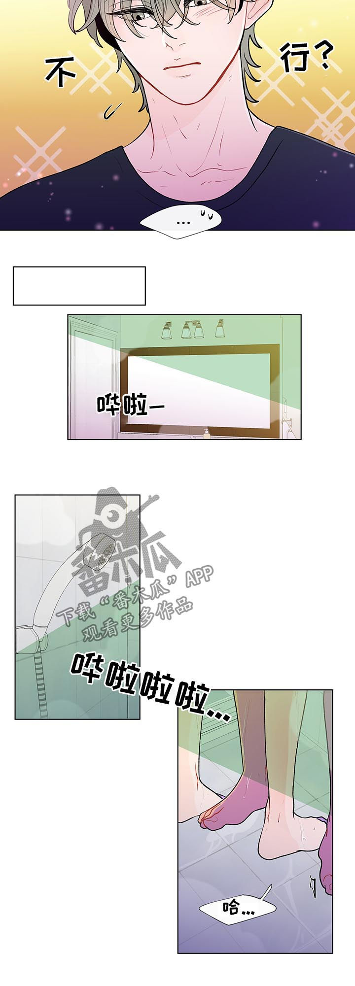 第68话7