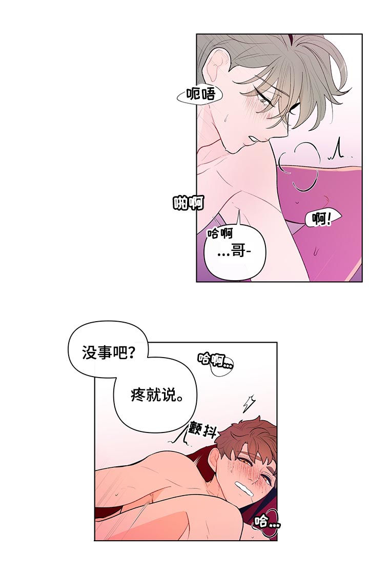 第67话1