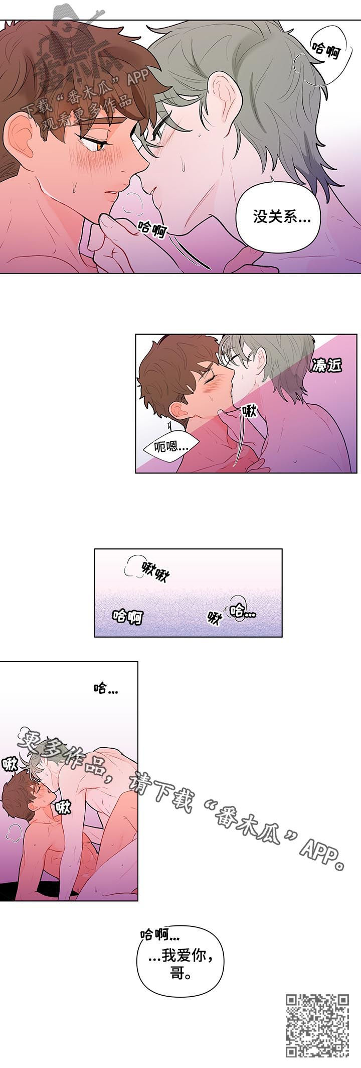 第67话10