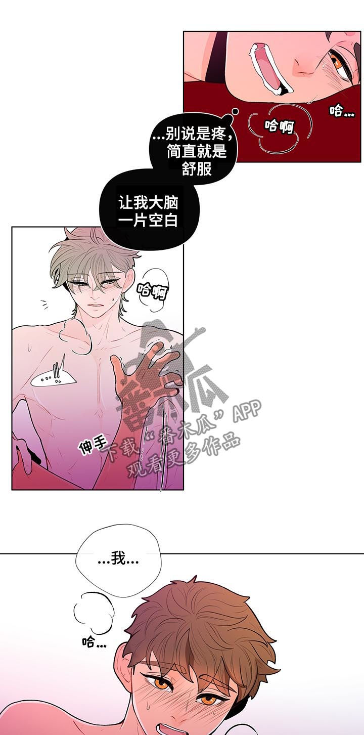 第67话2