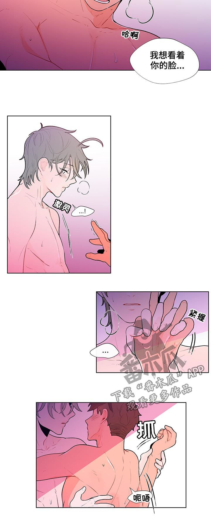第67话3