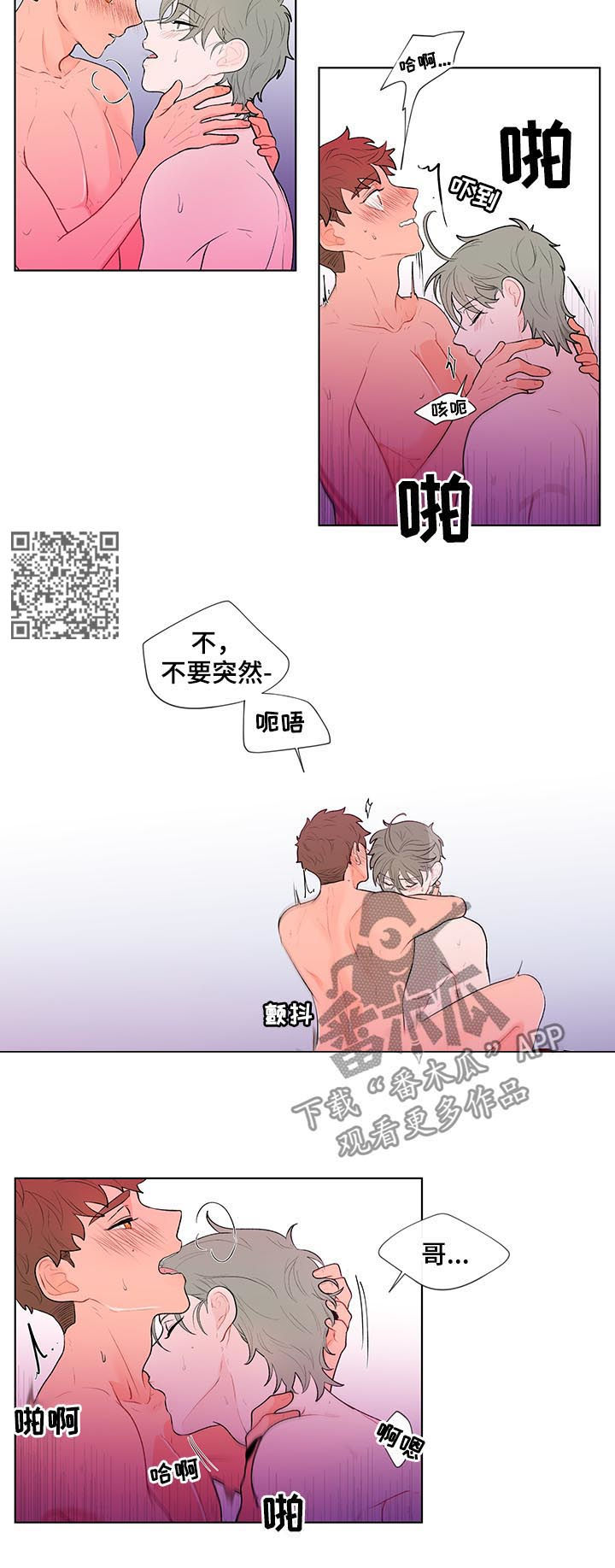 第67话5