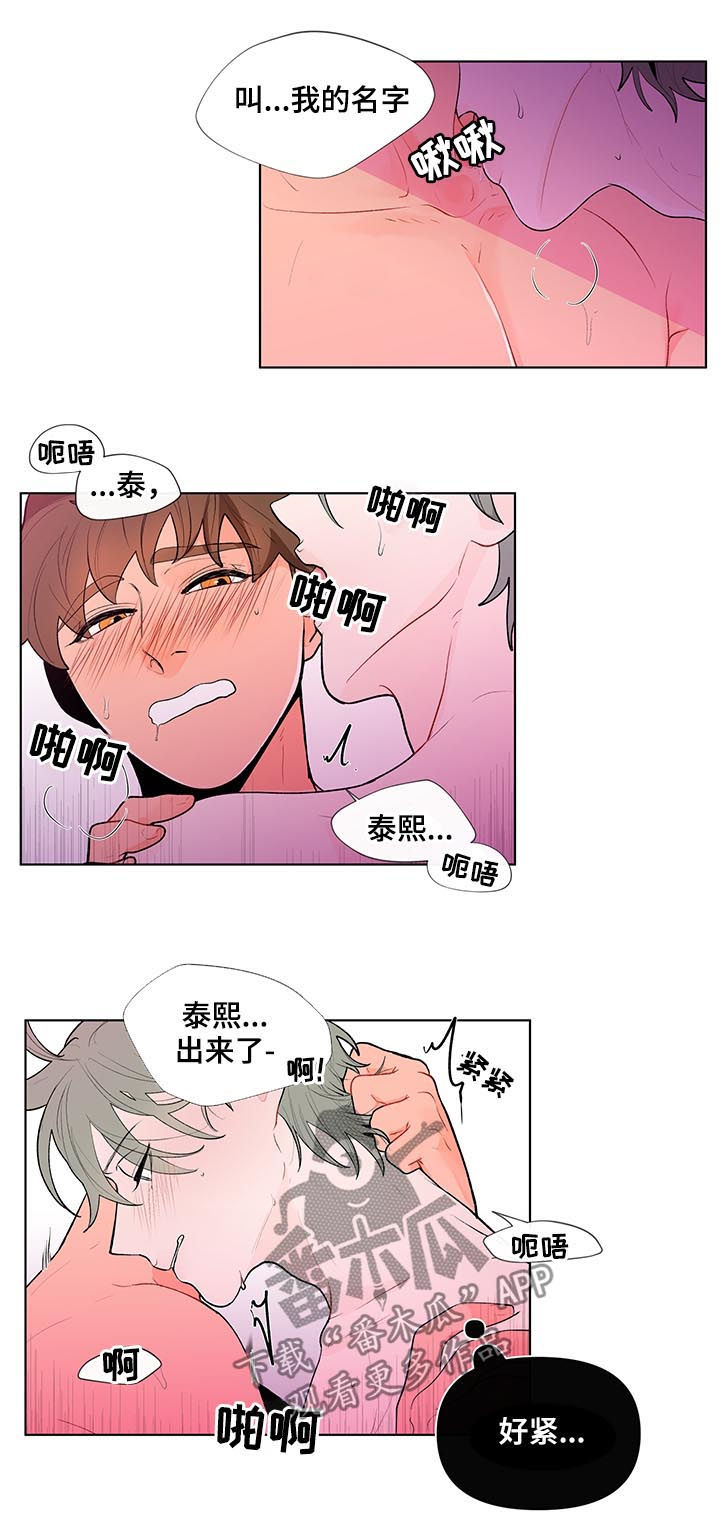 第67话6