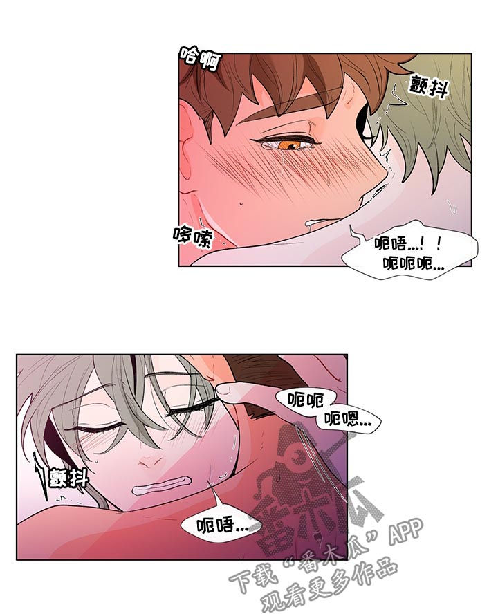 第67话8