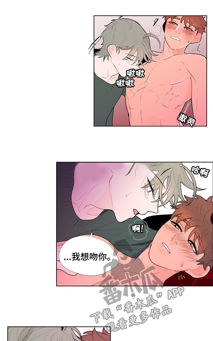 第66话2