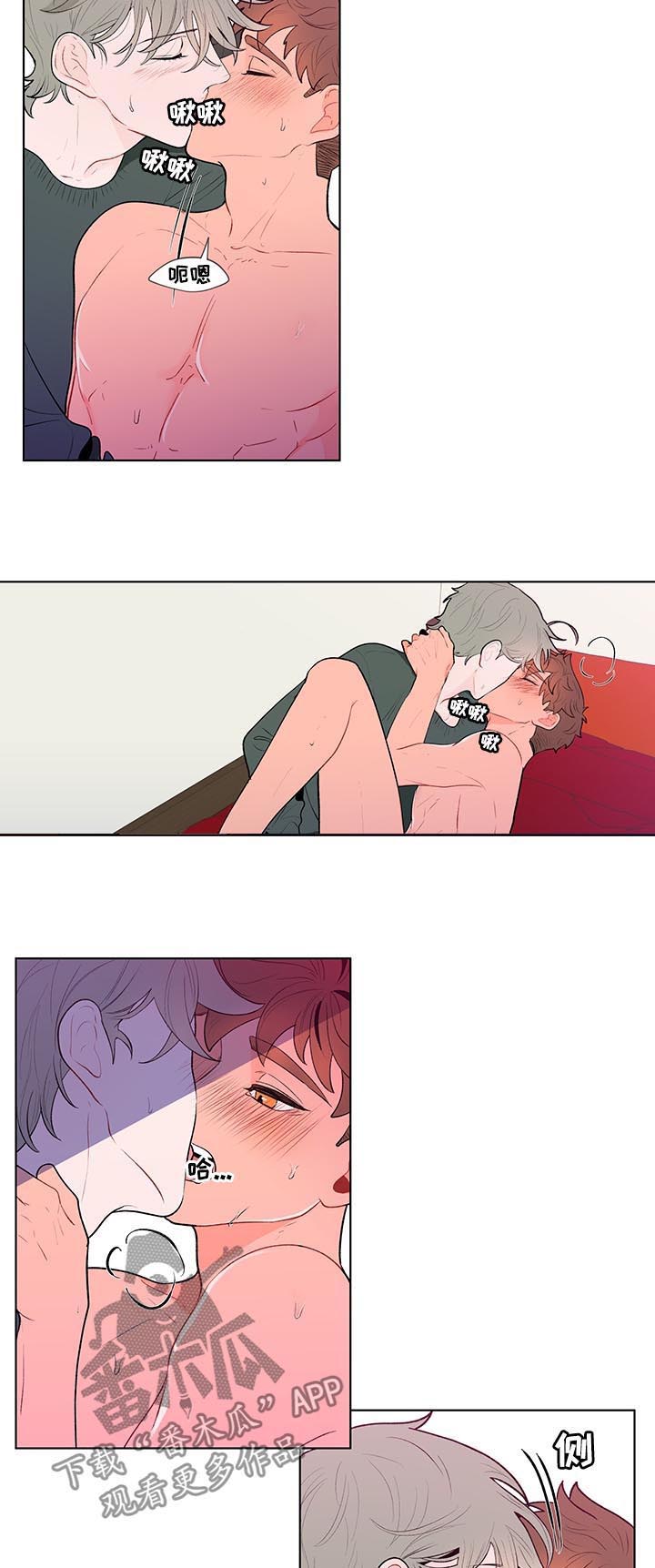 第66话3