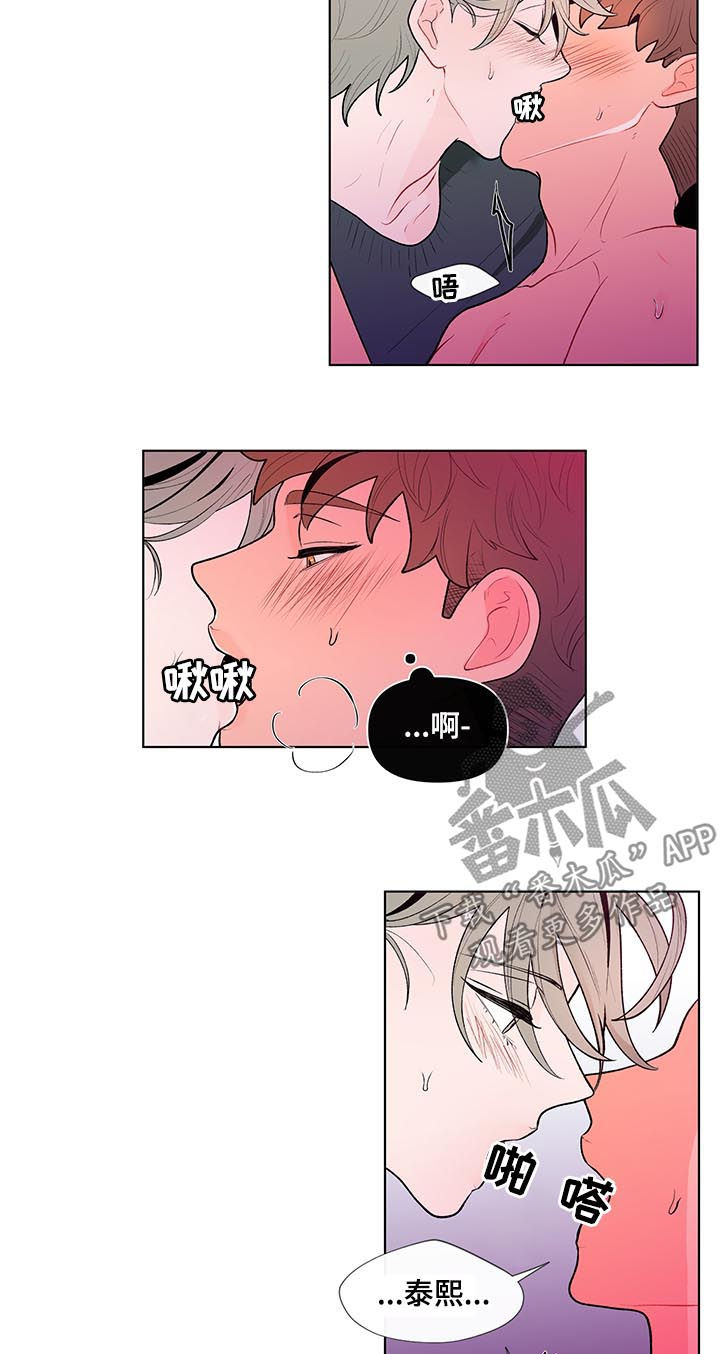 第66话4