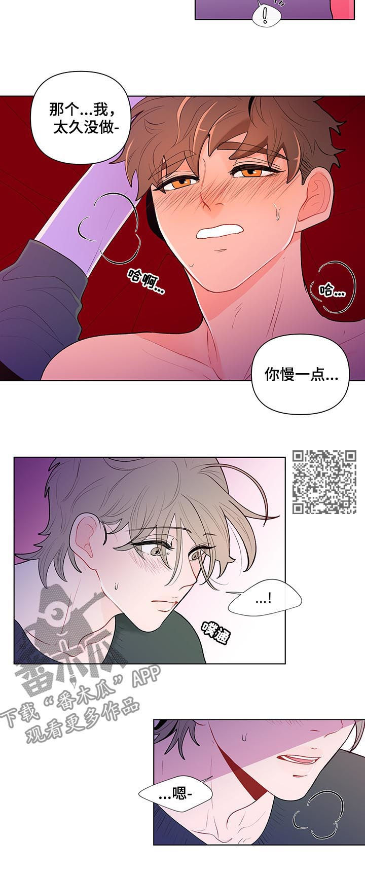 第66话5