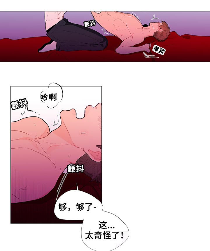 第66话9