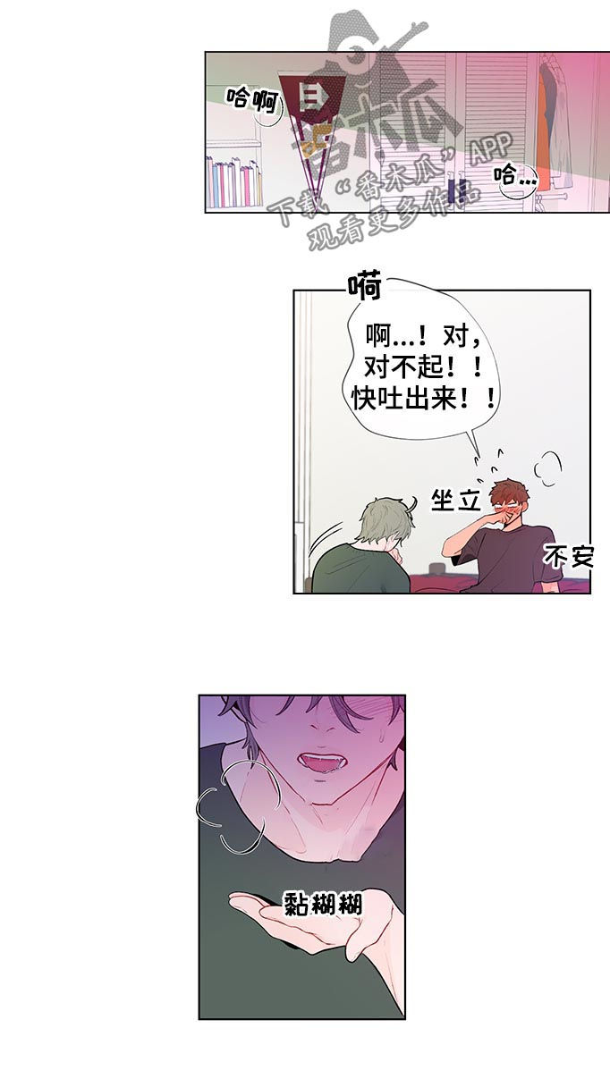第65话10
