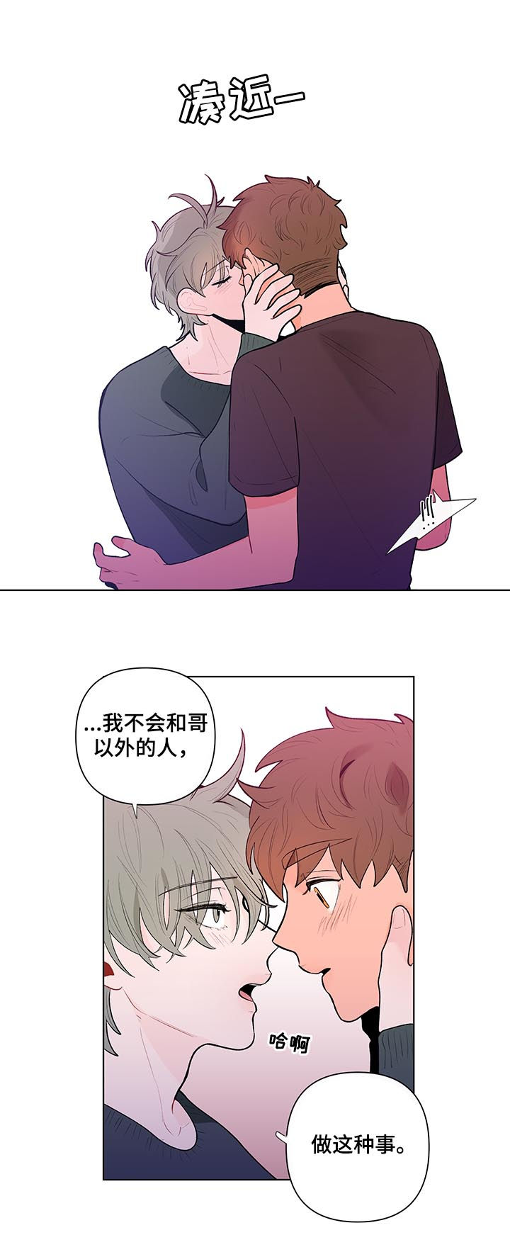 第65话2