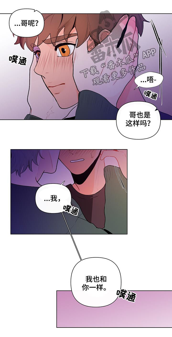 第65话3