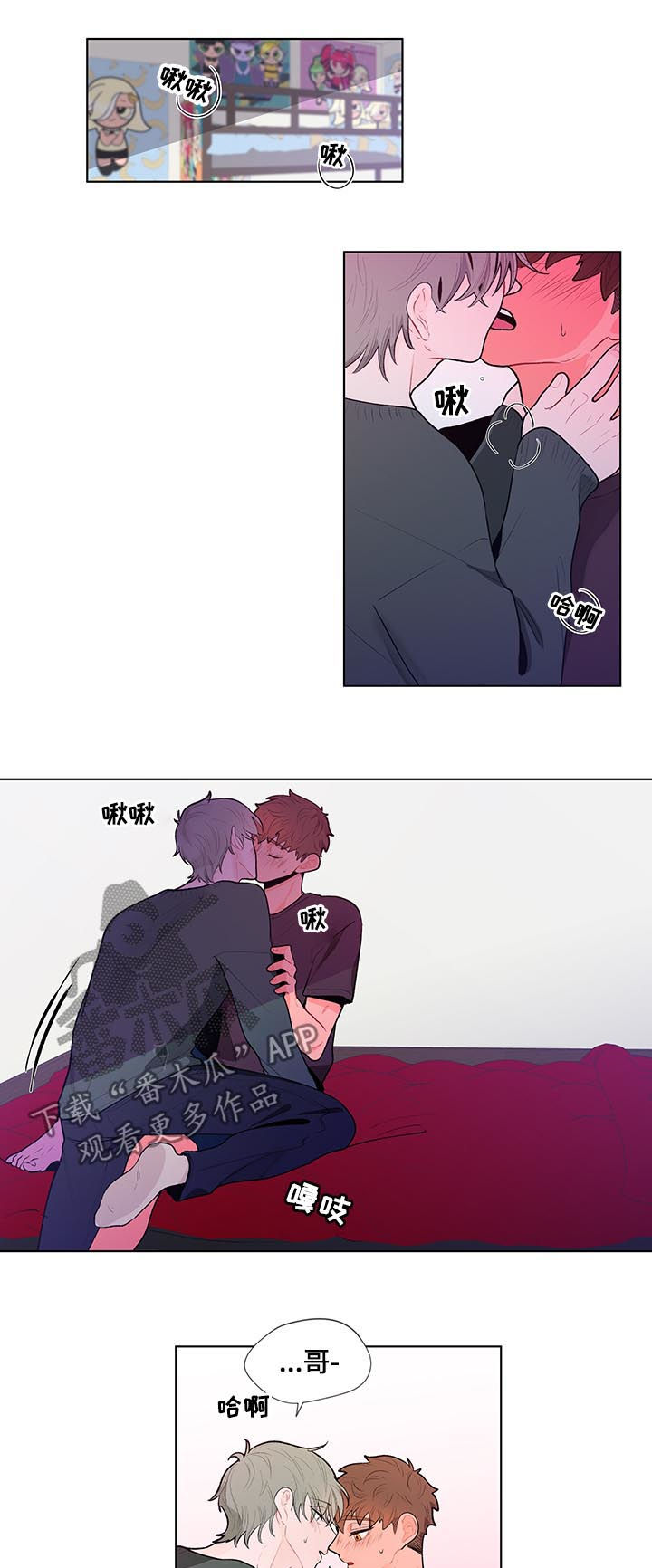 第65话4