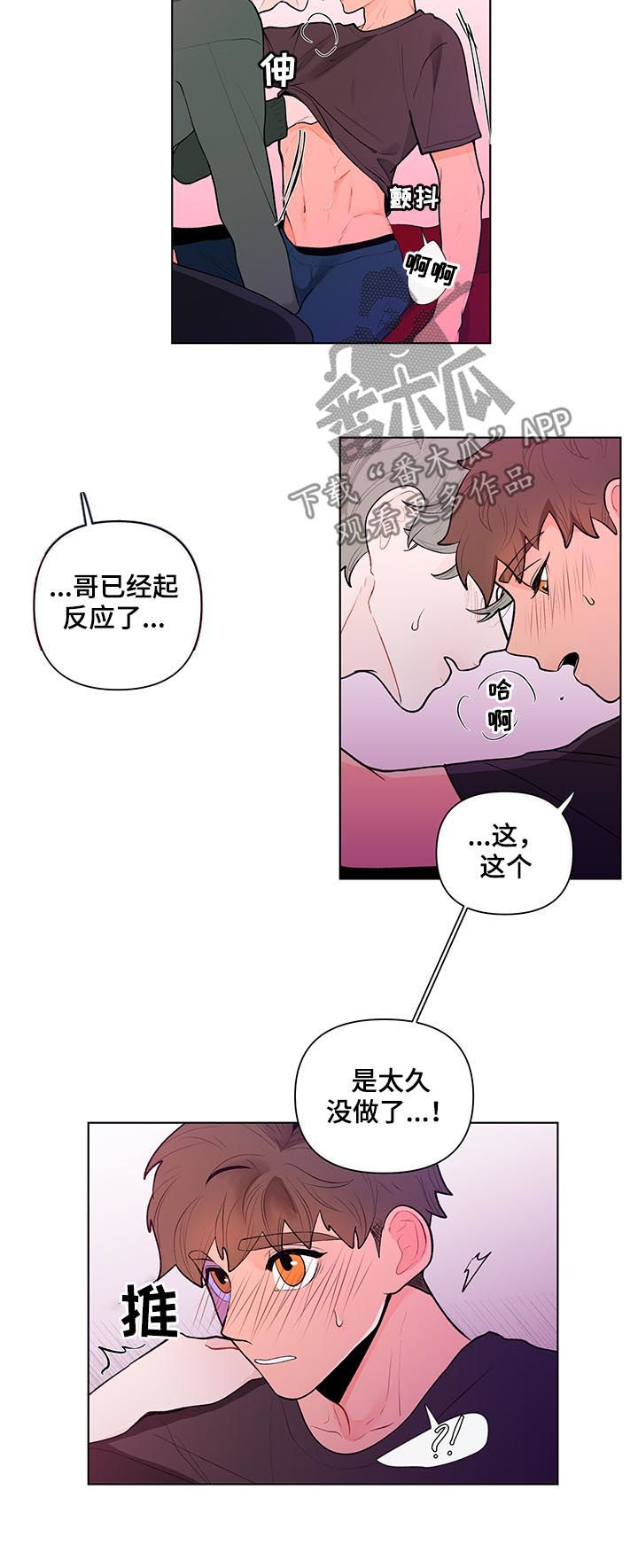 第65话5