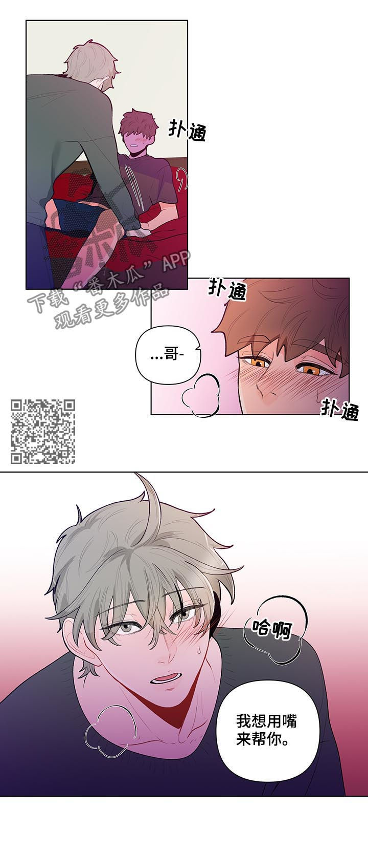 第65话6
