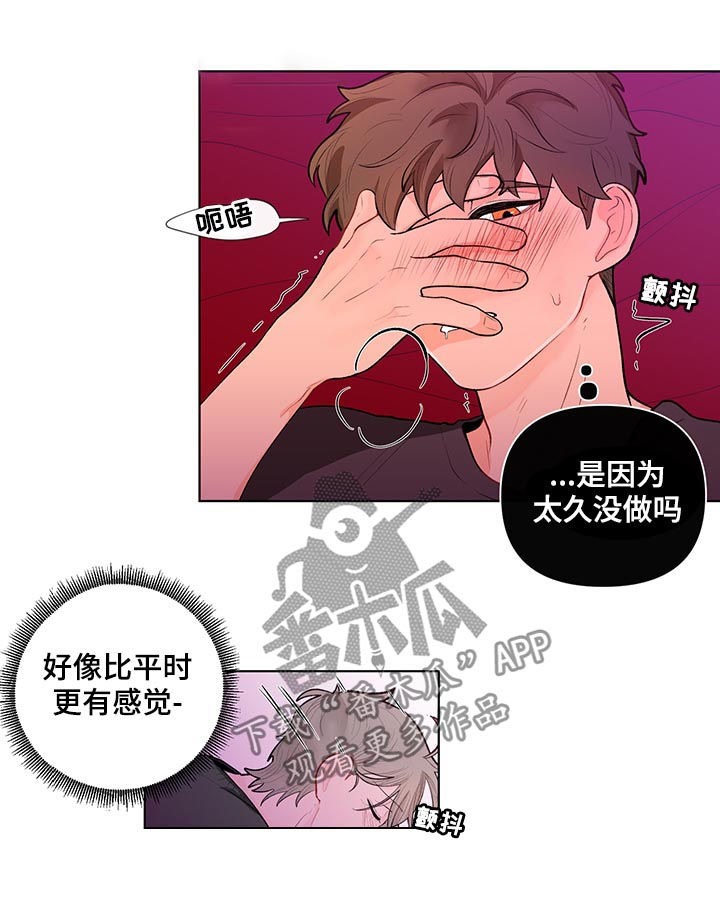 第65话8