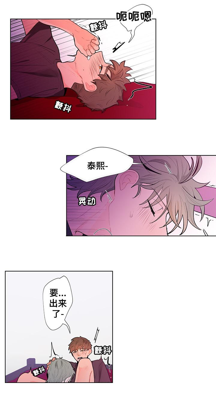 第65话9