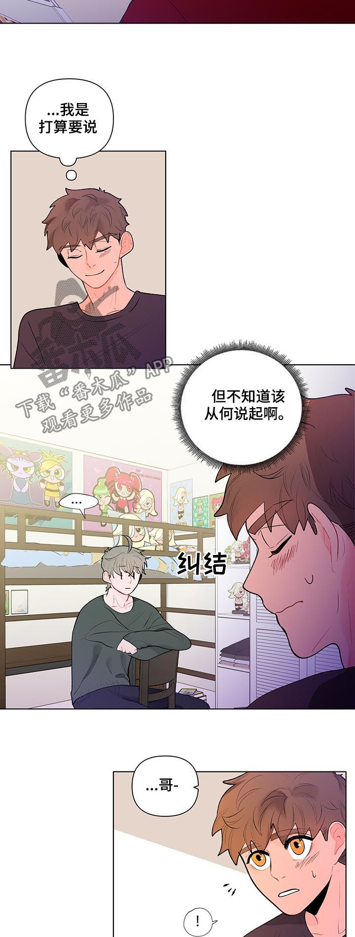 第64话1