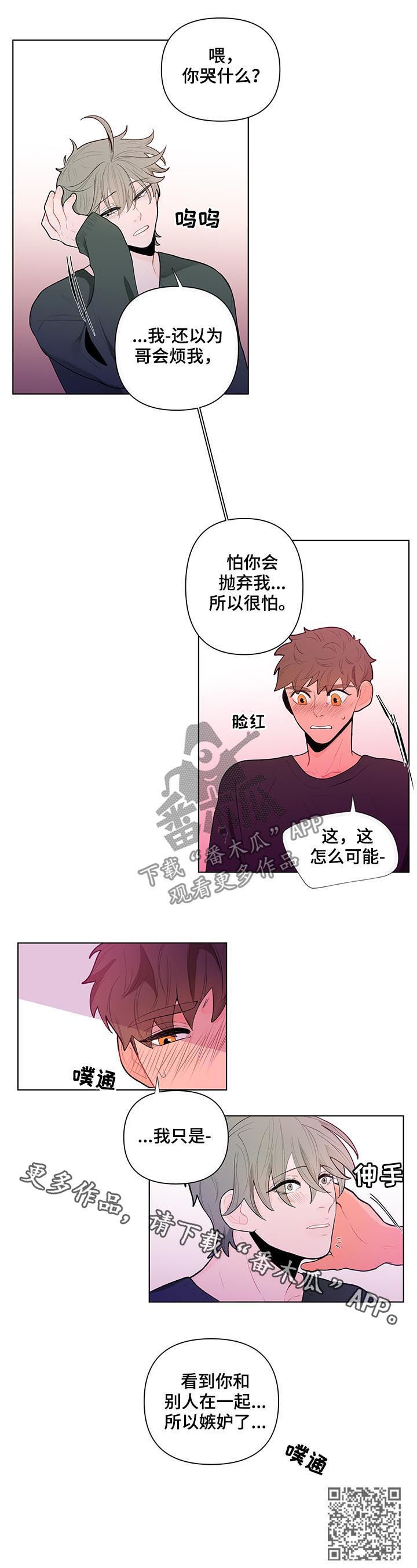 第64话10