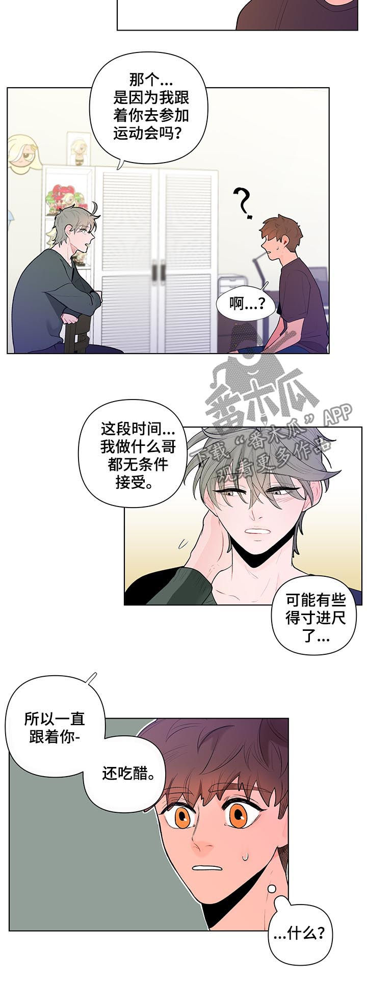 第64话2