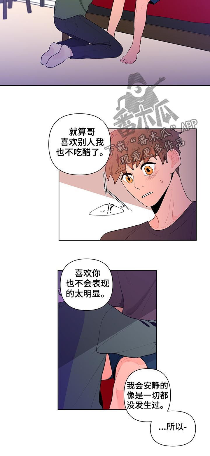 第64话4