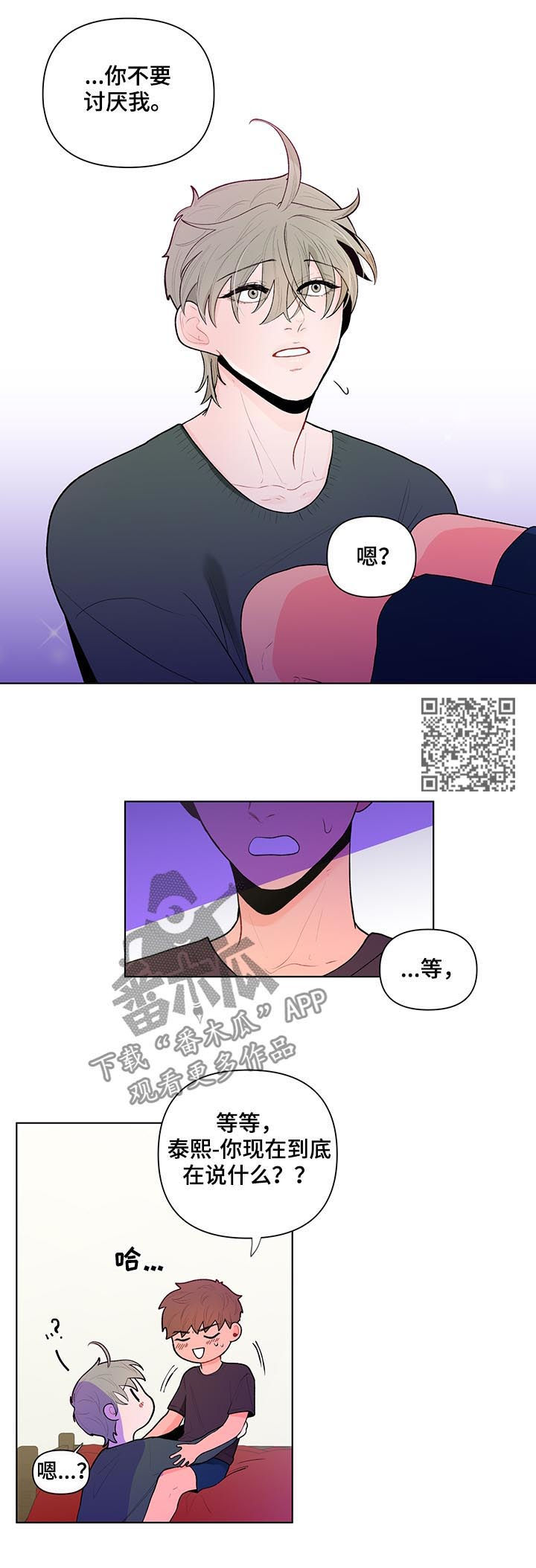 第64话5