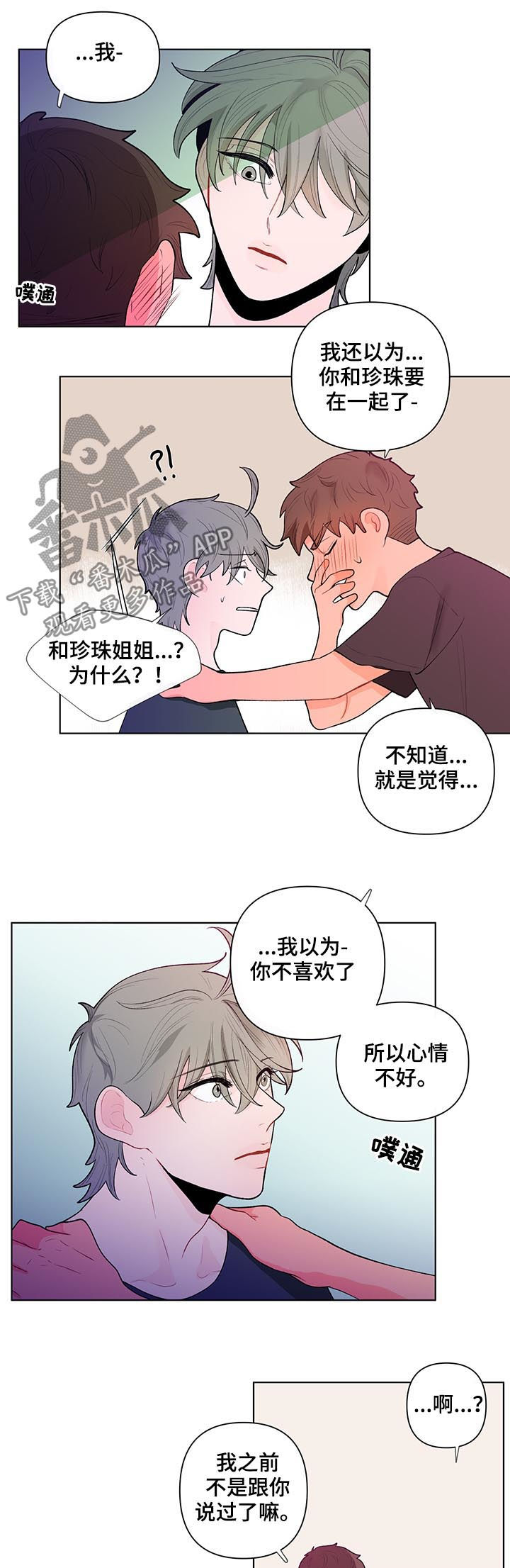 第64话7