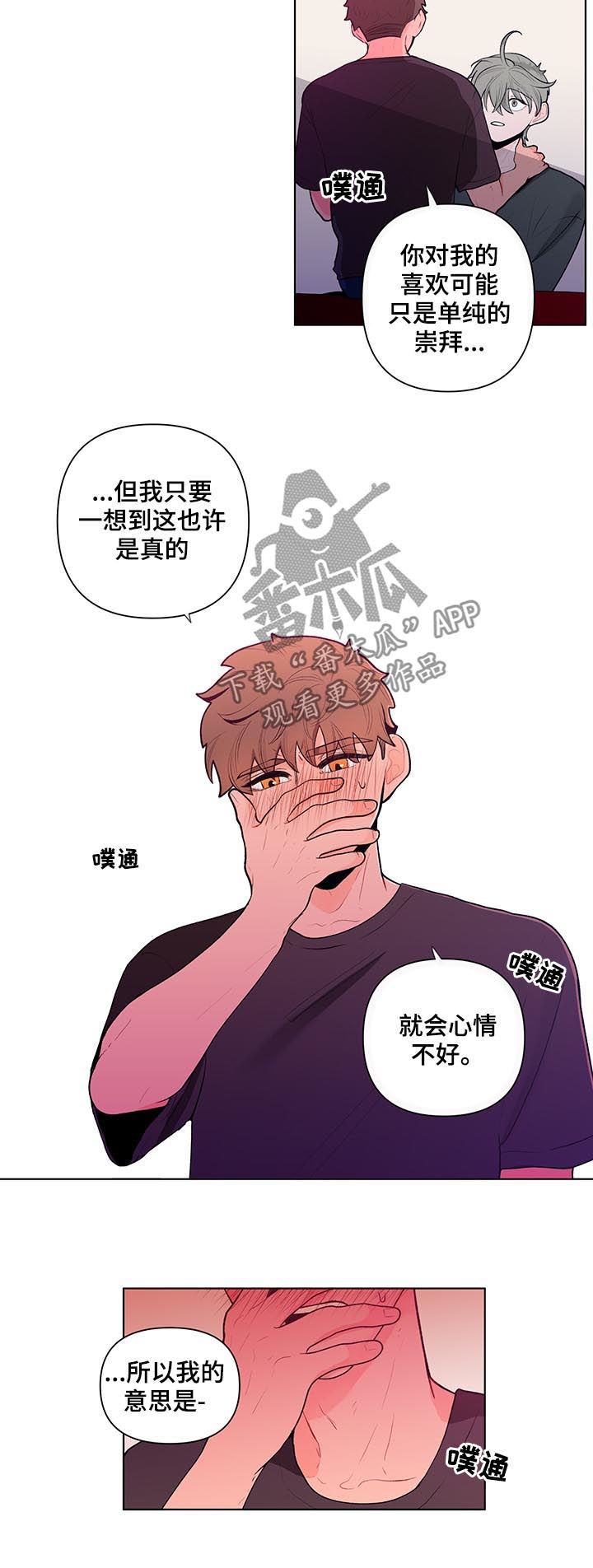 第64话8