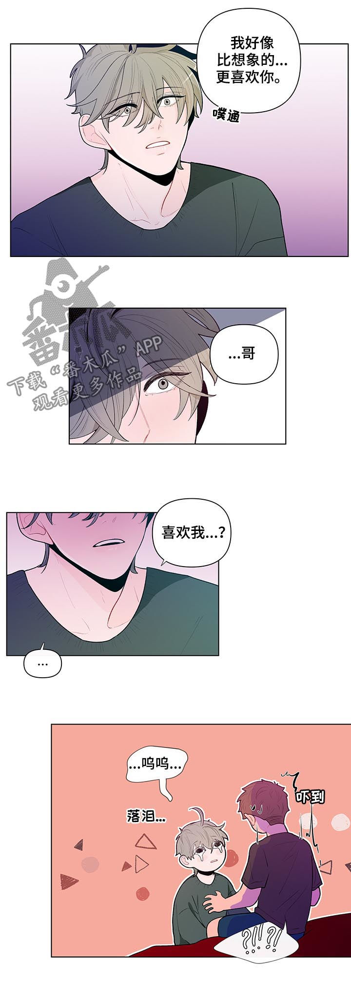 第64话9