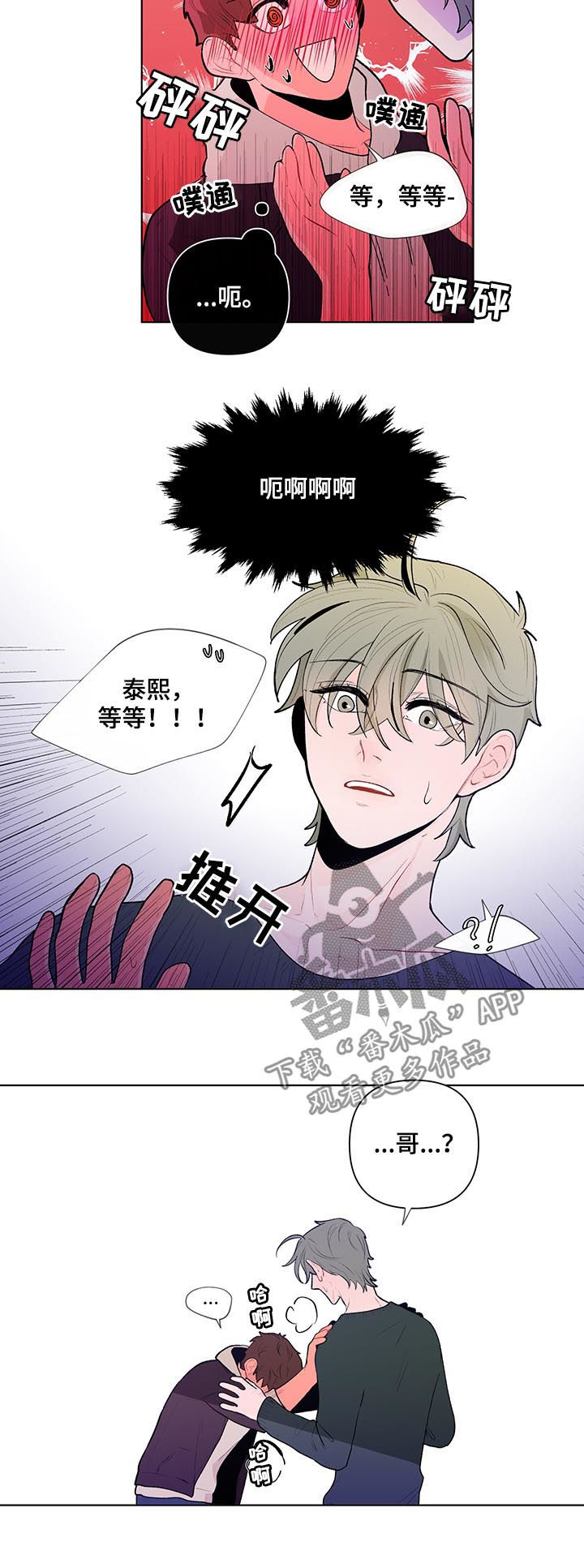 第63话10
