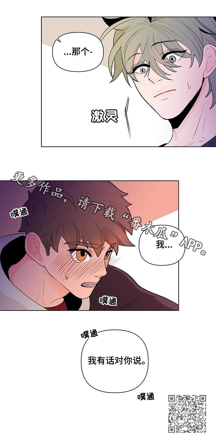 第63话11