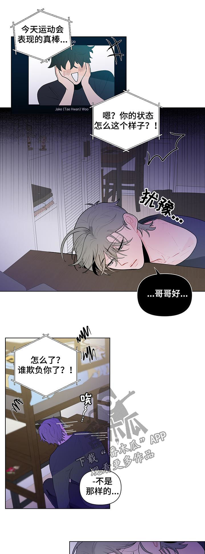 第63话2