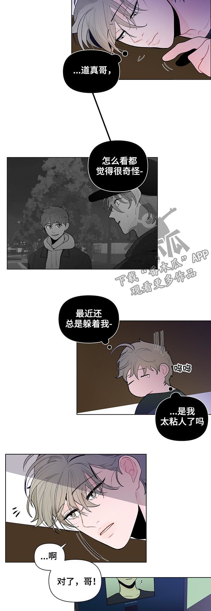 第63话3