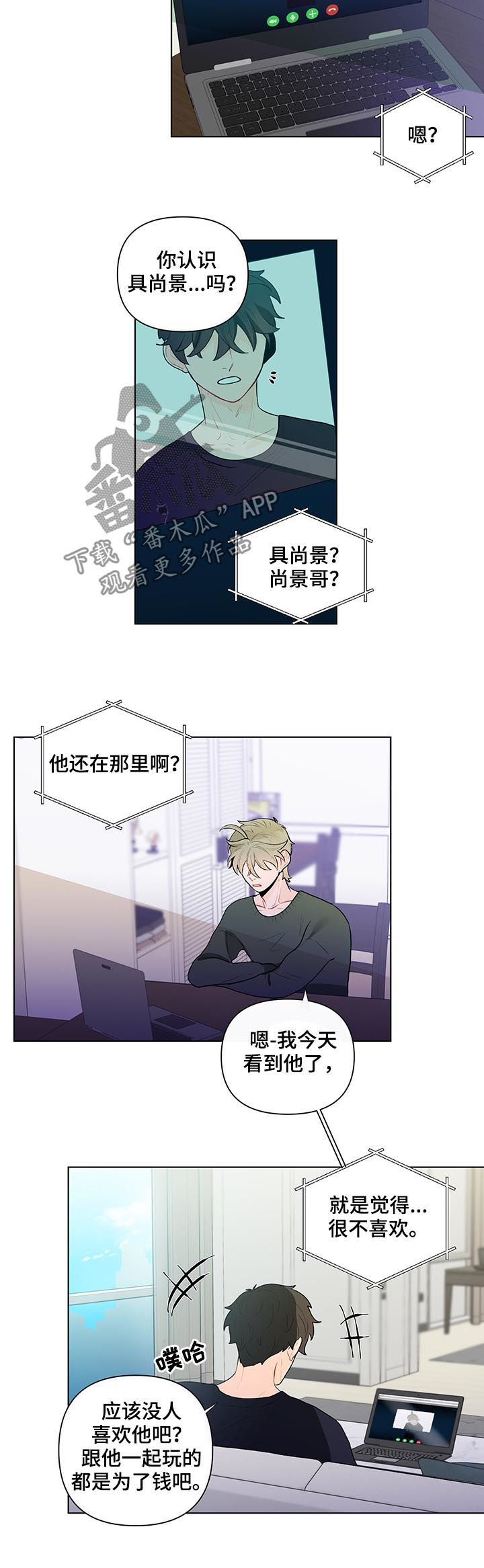 第63话4