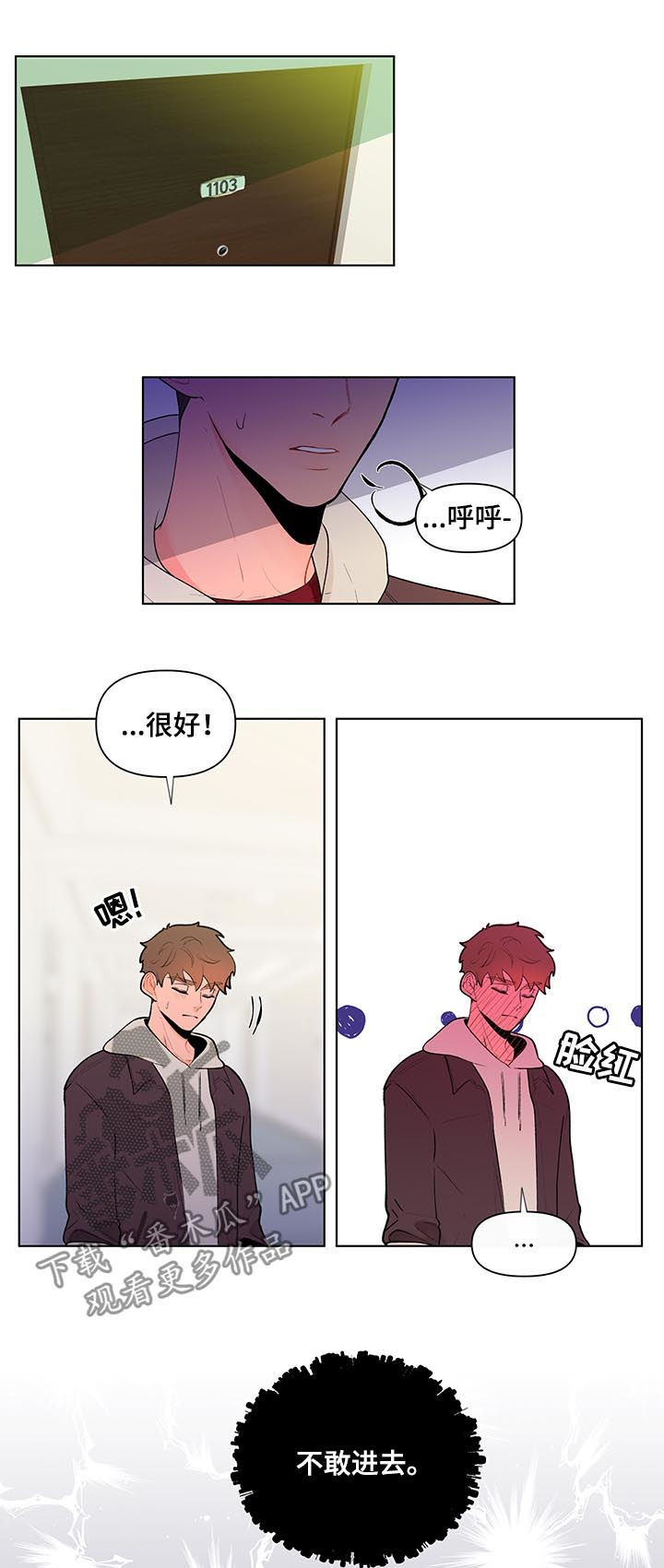 第63话6