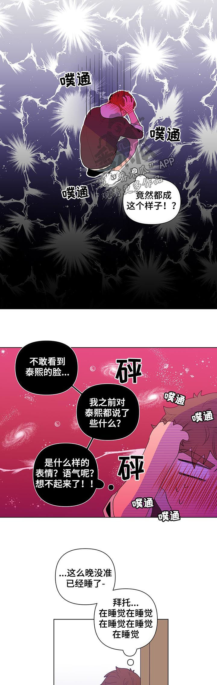 第63话7