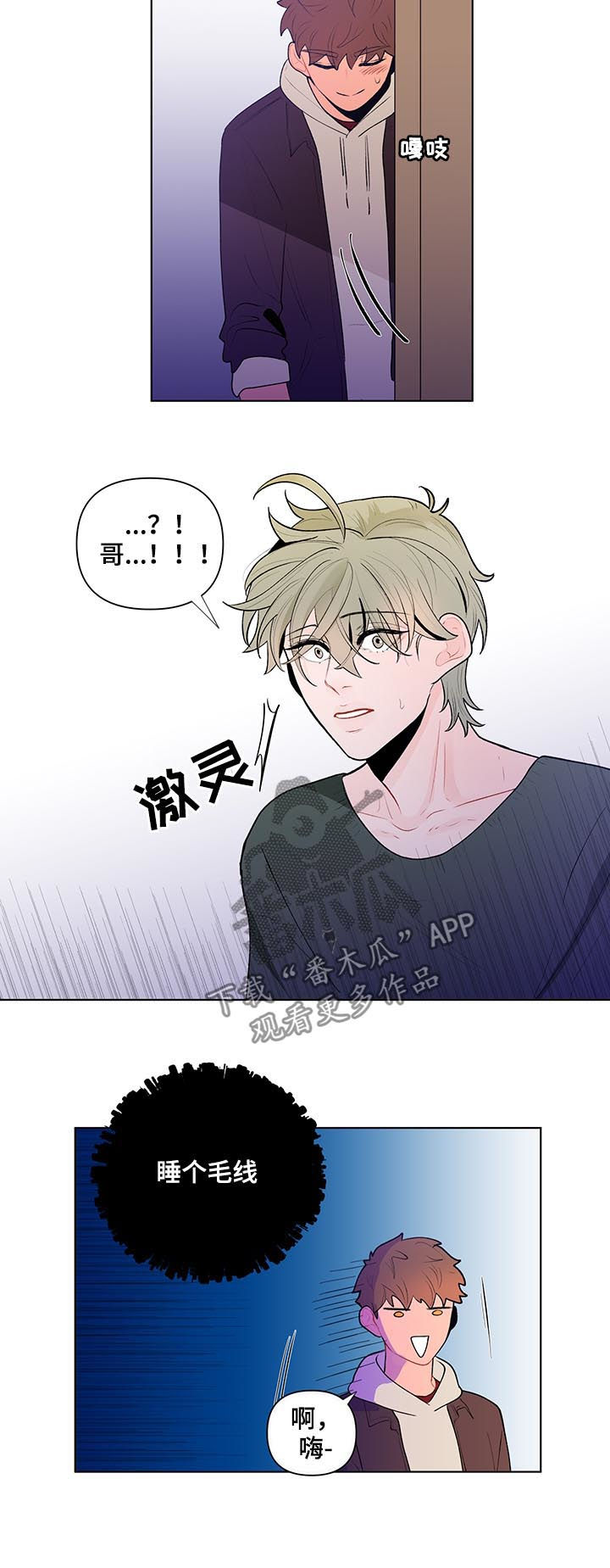 第63话8